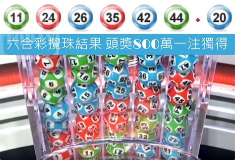 mark six draw today|香港馬會獎券有限公司 .